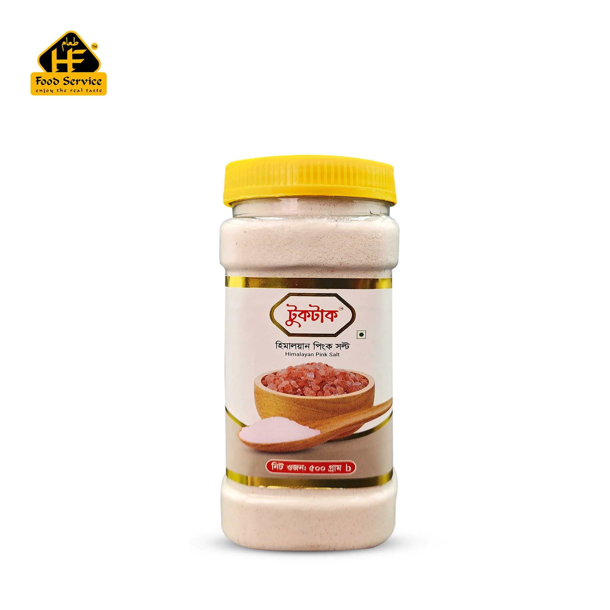 হিমালয়ান পিংক সল্ট গুঁড়া | Himalayan Pink Salt Powder