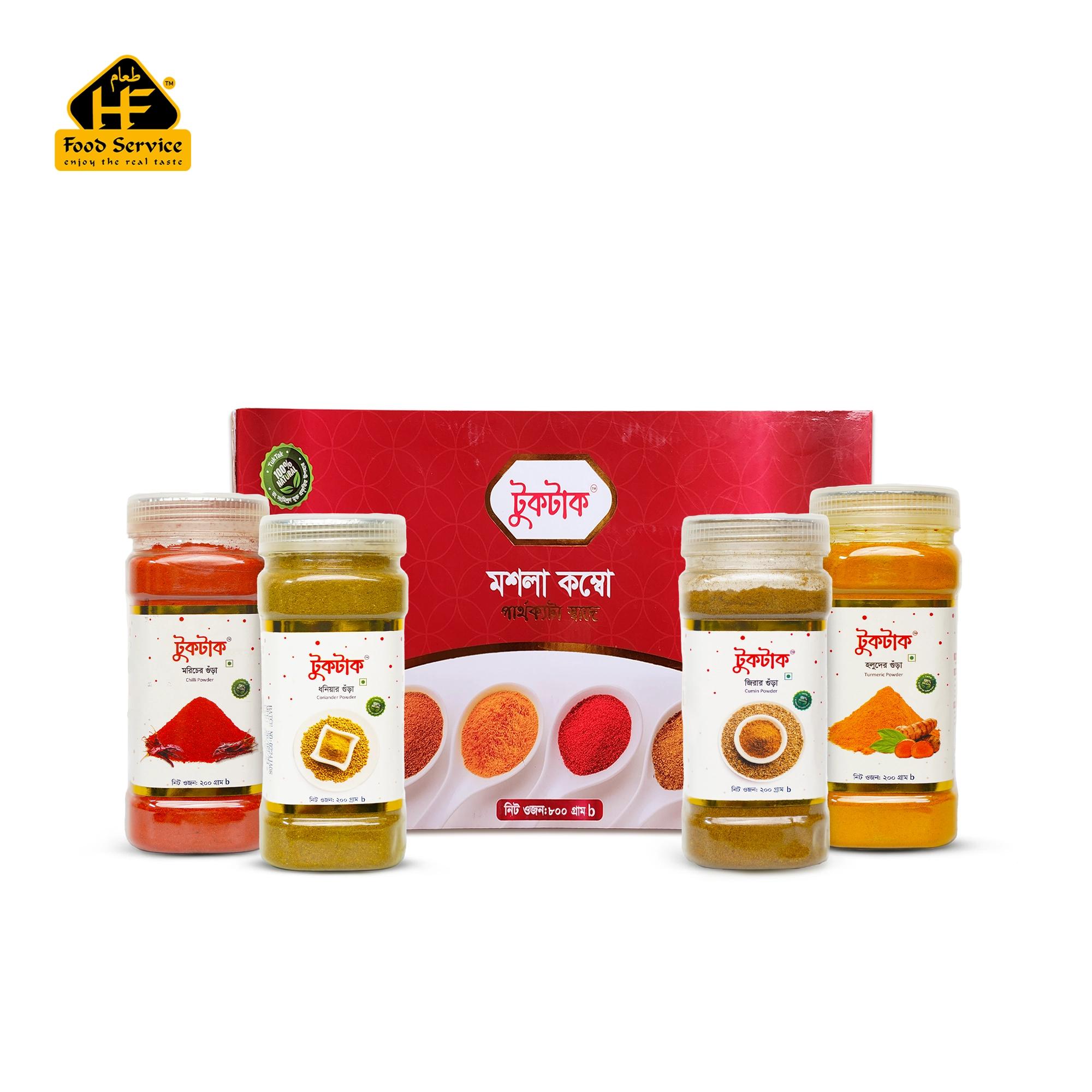 মিনি মশলা কম্বো | Mini Spices Combo