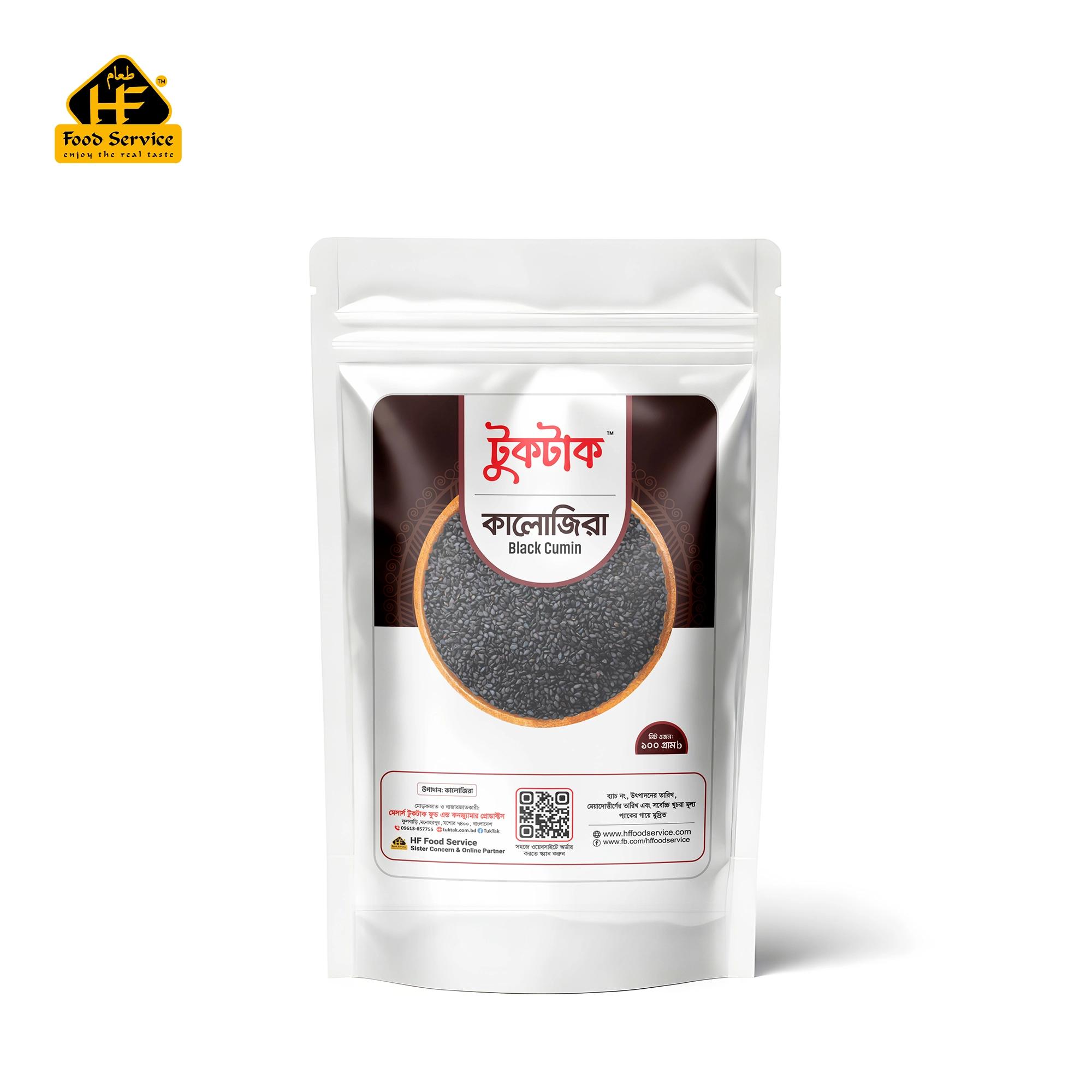 কালো জিরা | Black Cumin