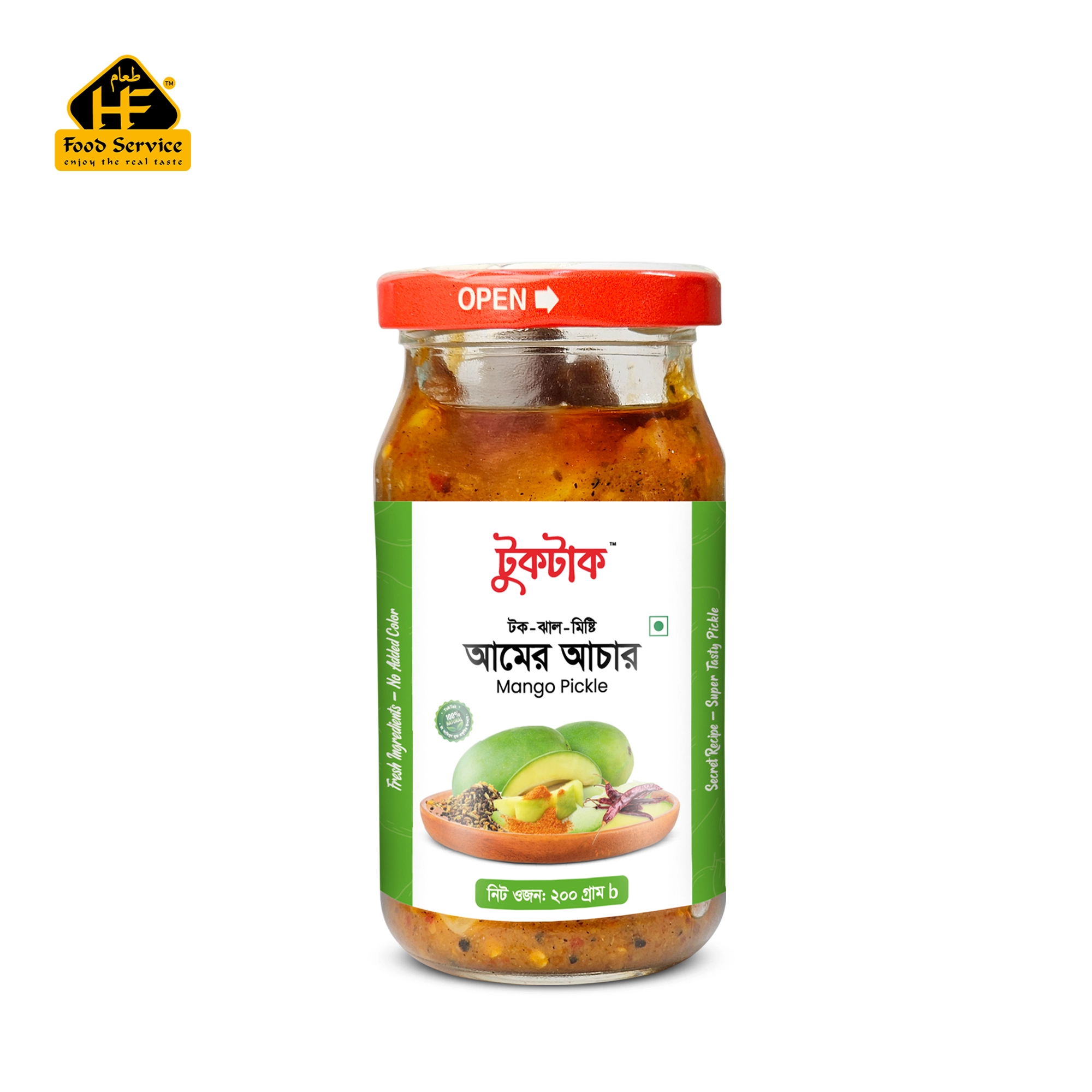 আমের আচার | Mango Pickle