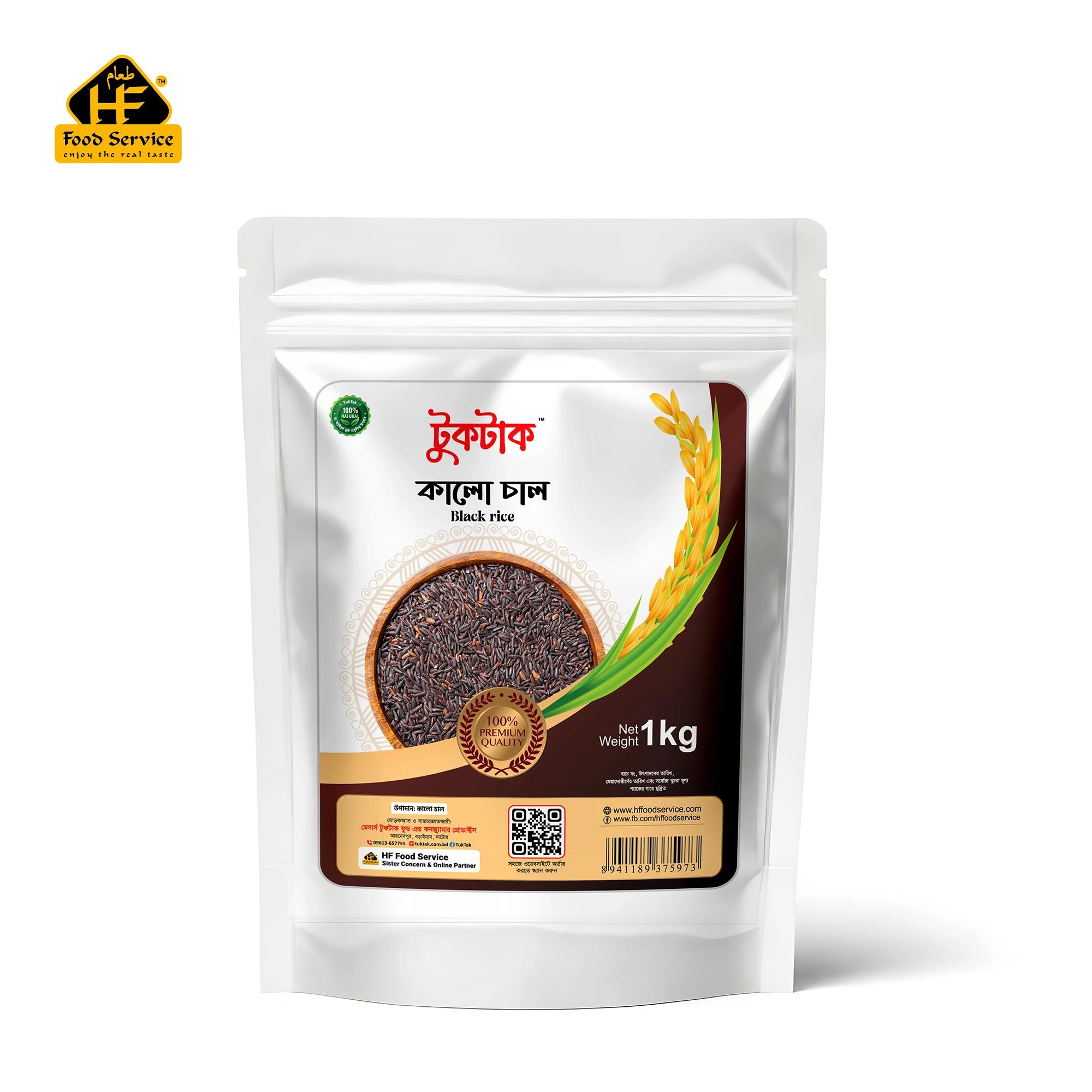 Black Rice | কালো চাল