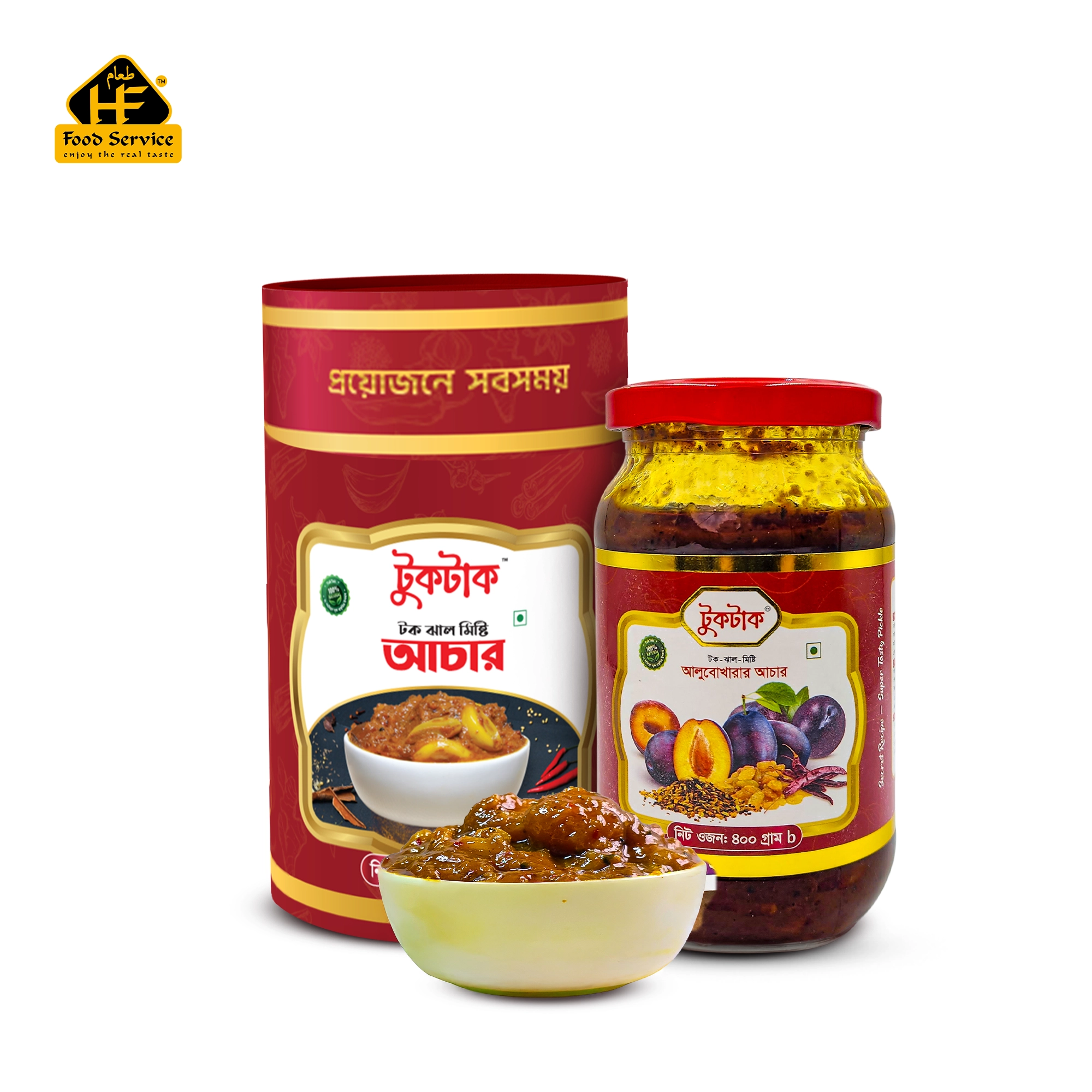 আলু বোখারার আচার | Prunes Pickle