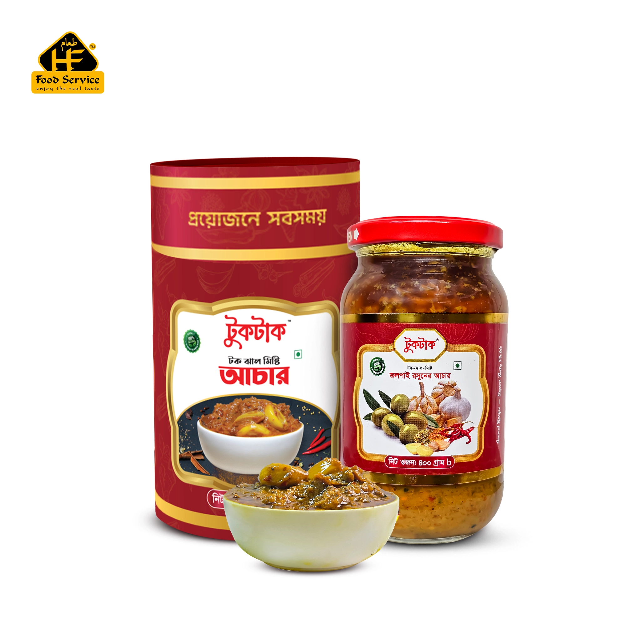 জলপাই রসুনের আচার | Olive Garlic Pickle