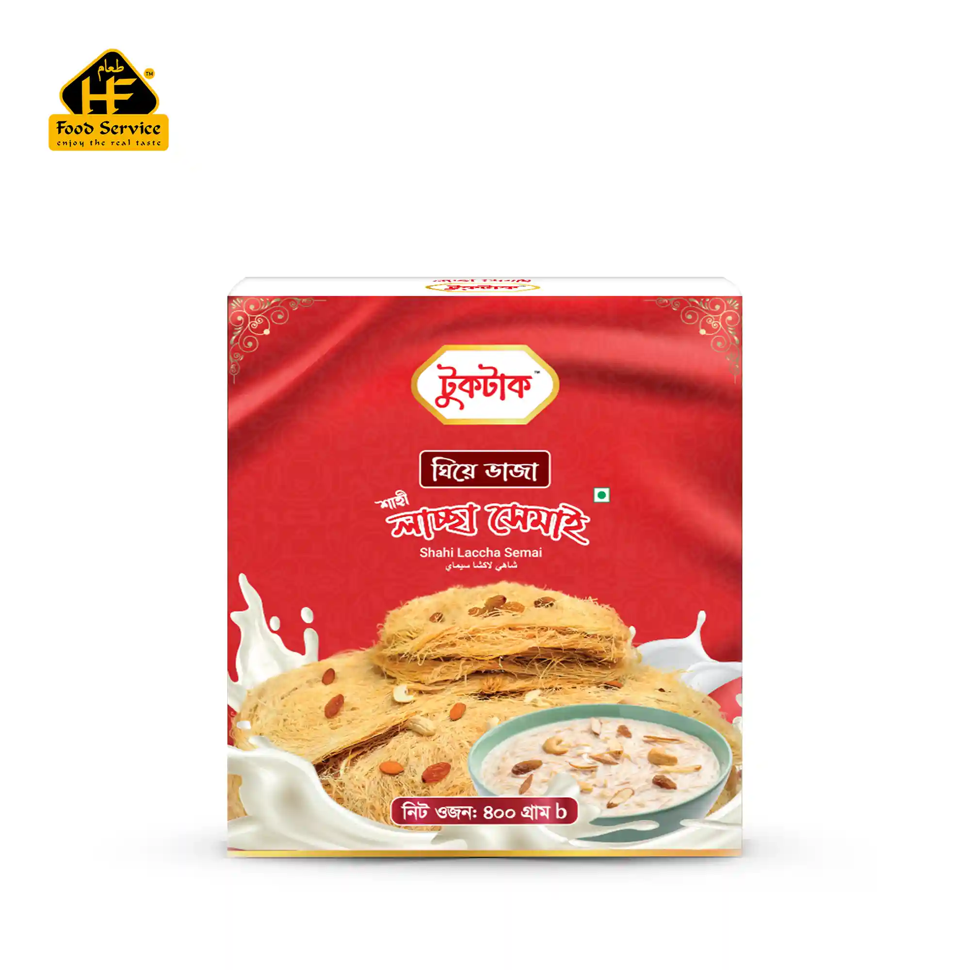 শাহী লাচ্ছা সেমাই ( ঘিয়ে ভাজা ) | Shahi Laccha Semai (Ghee Fried)